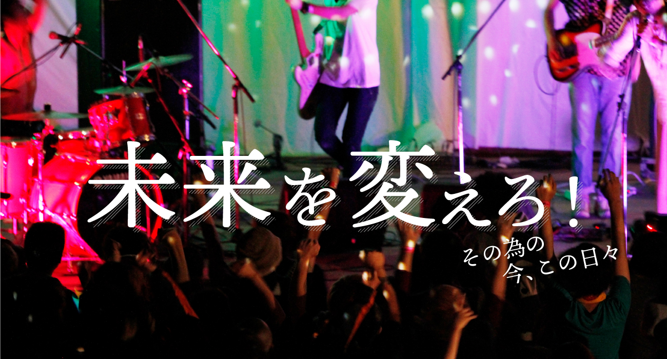 横浜市の株式会社days 未経験ok イベント海外研修 やりがいのある日々